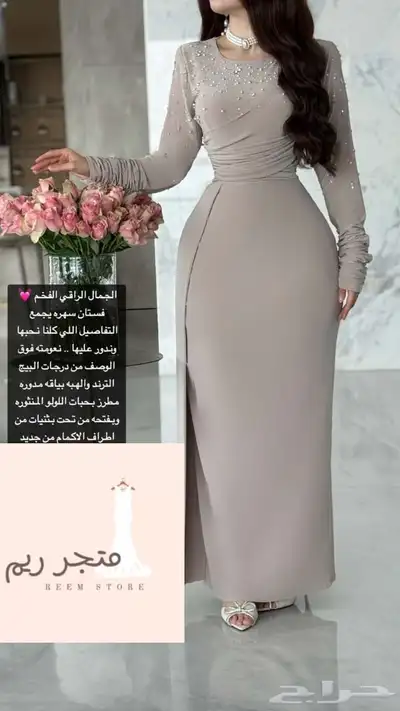 فساتين مناسبات نقدم لكم أسعار مناسبه لجميع الميزانيات 12