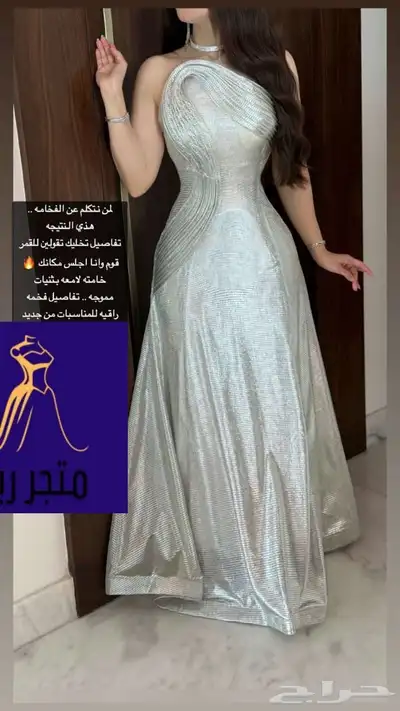 فساتين مناسبات نقدم لكم أسعار مناسبه لجميع الميزانيات 9