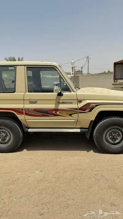 جيب ربع 15 بيج 3