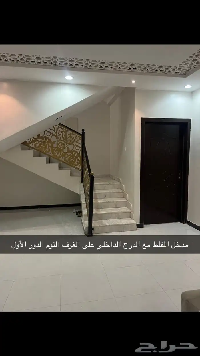 فيلا درج داخلي شقتين 2
