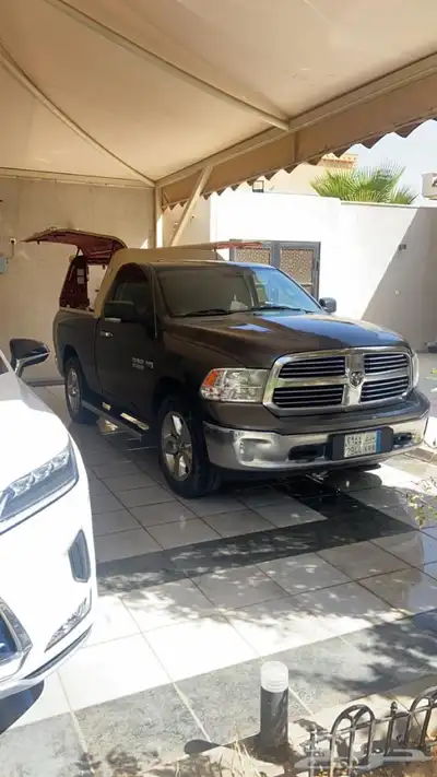 رام 2017 غماره 1