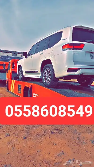 سطحه تبوك 0