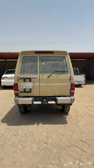 جيب ربع 15 بيج 5