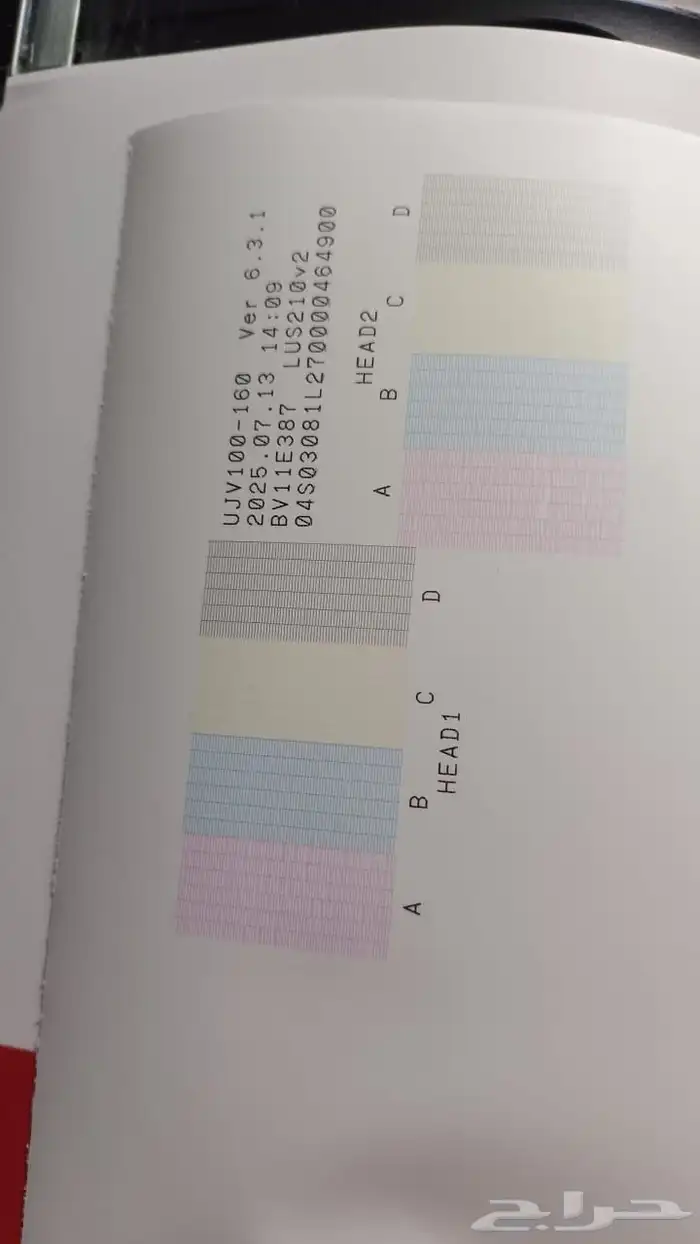 للبيع ماكينة ميماكي UJV100-160 - طباعة UV احترافية 5