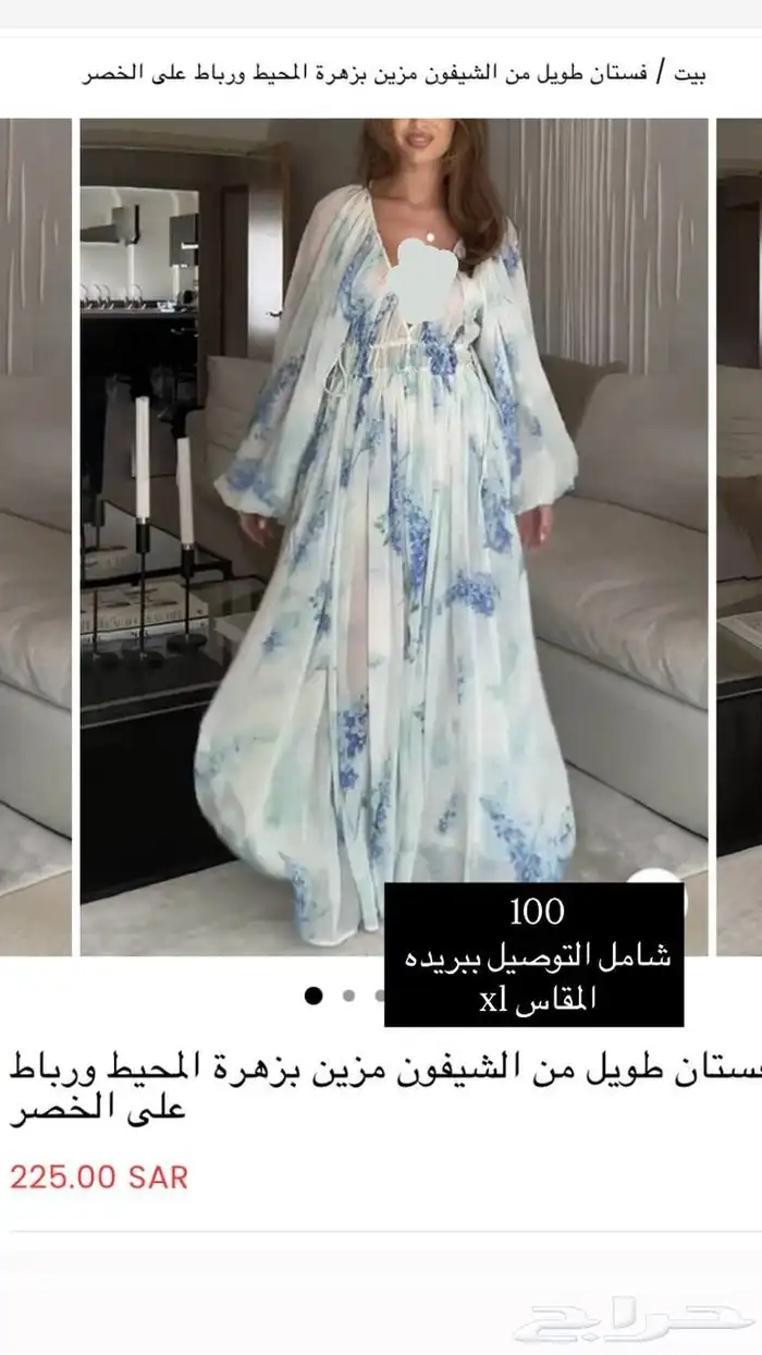 فساتين 2