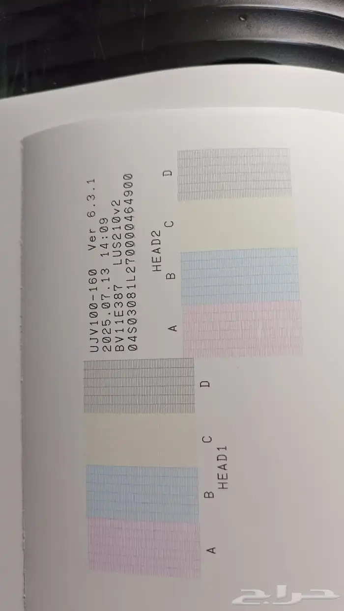 للبيع ماكينة ميماكي UJV100-160 - طباعة UV احترافية 6