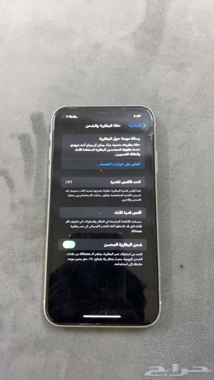 ايفون 11 للبيع 2