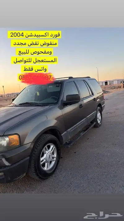 فورد اكسبيدشن نظيف جدا 0