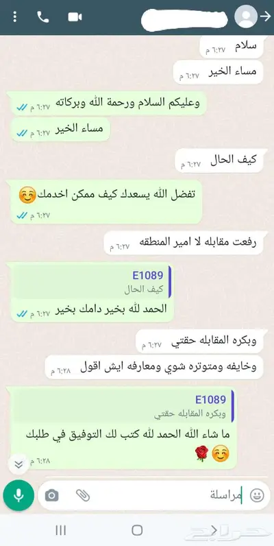كتابة خطابات ومعاريض 3
