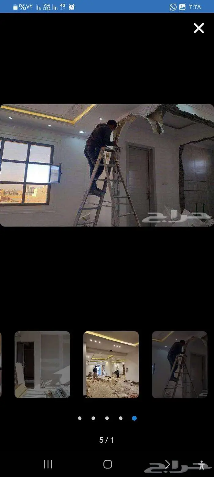 ترميم منازل ديكورات جبس بورد 8