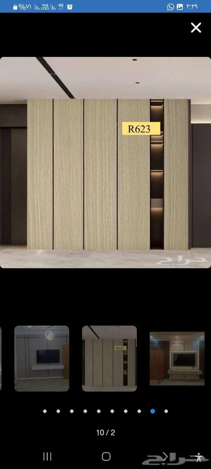 ترميم منازل ديكورات جبس بورد 1