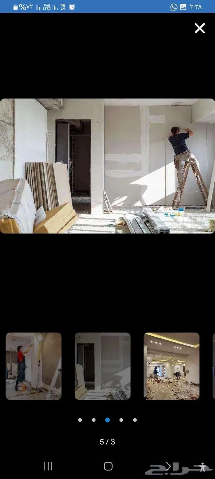 ترميم منازل ديكورات جبس بورد 2