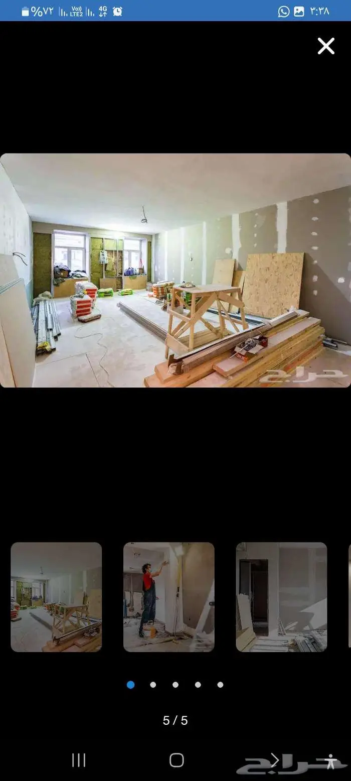 ترميم منازل ديكورات جبس بورد 4