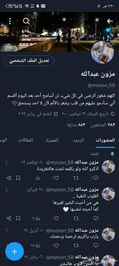 تويتر 0