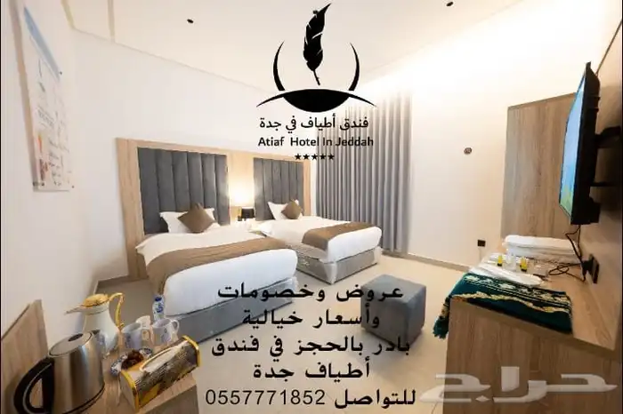 للايجار شقق مفروشة في جدة ( ايجار يومي فندق ) 14