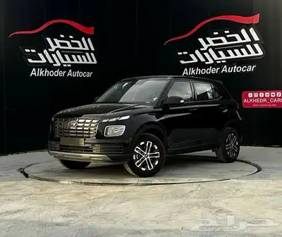 هيونداي فينيو سمارت 2025 لدى شركة عبدالمجيد الخضر 0