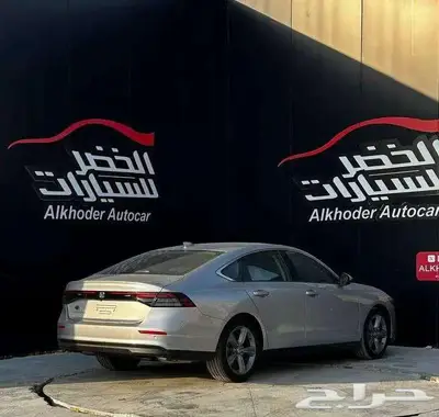 هوندا اكورد EX نص فل 2025 لدى الخضر للسيارات 1