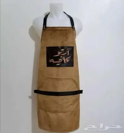 ينفورم الزي الموحد 42