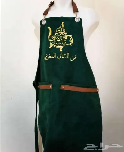 ينفورم الزي الموحد 44