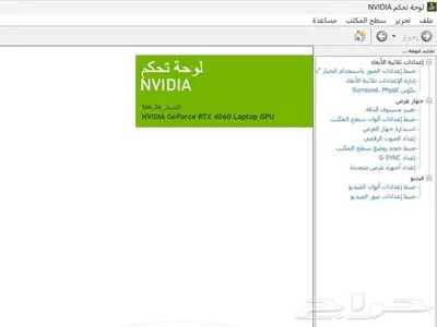 لابتوب قيمنق اسوس رايزون 7 11