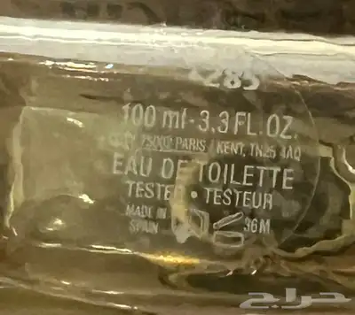 عطر بربري هيرو للبيع 2