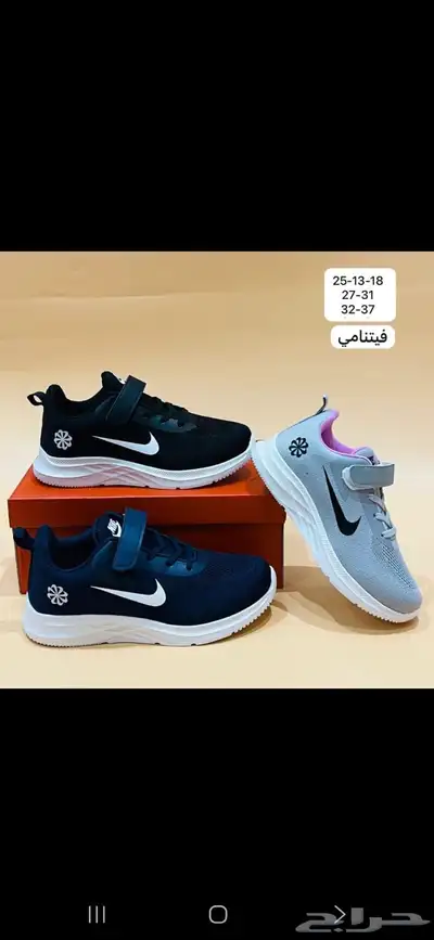 شوزات اطفال بوما ونايك 0