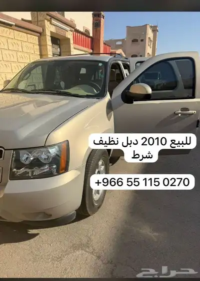 تاهو جمس للبيع 0