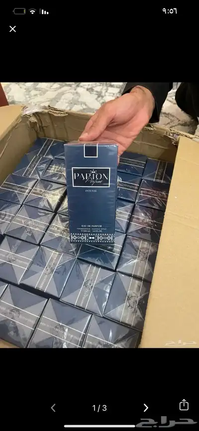 عطور بالجملة جميله وفواحه 2