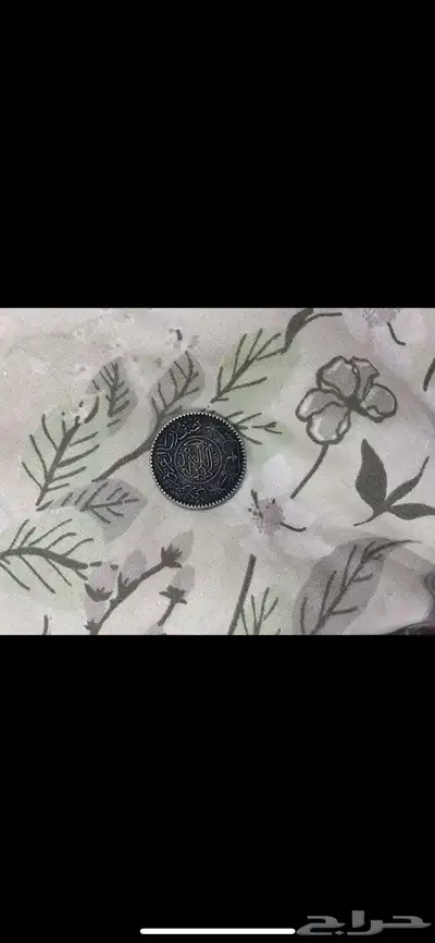 فضة تراث عمرها 100 سنه 1