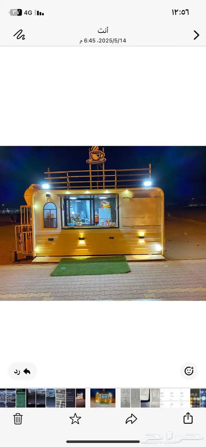 فودترك للايجار اوالبيع نظيف مره 0