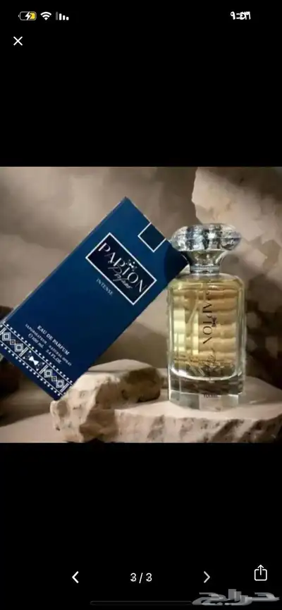عطور بالجملة جميله وفواحه 0