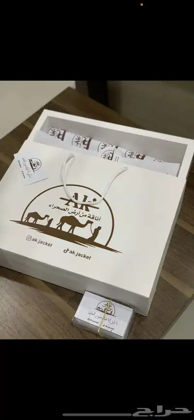 مطابع مطبعة طباعة دعاية واعلان أكياس بوكسات ستكر كروت لوقو 53