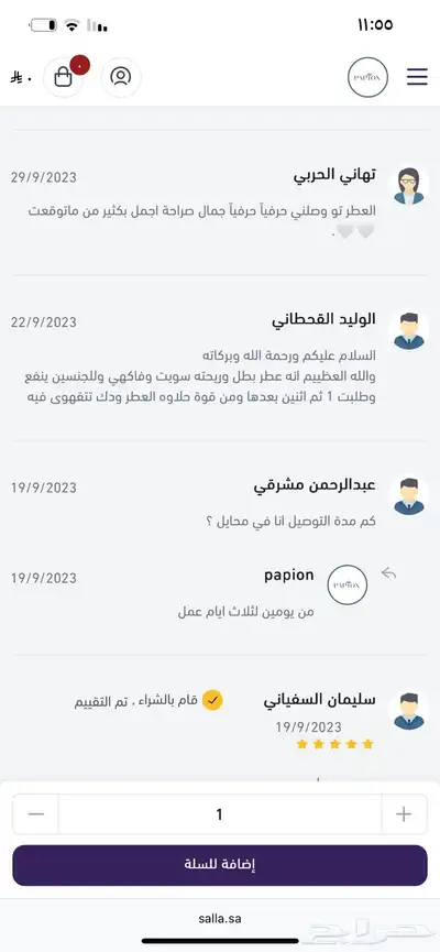 عطور بالجملة جميله وفواحه 3