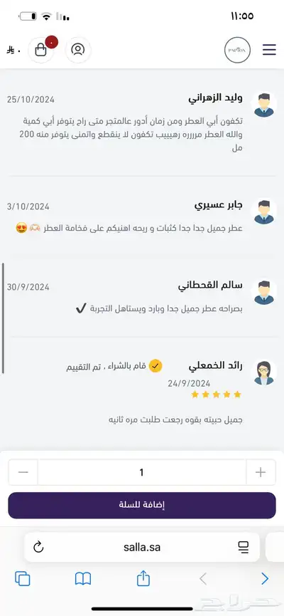 عطور بالجملة جميله وفواحه 4