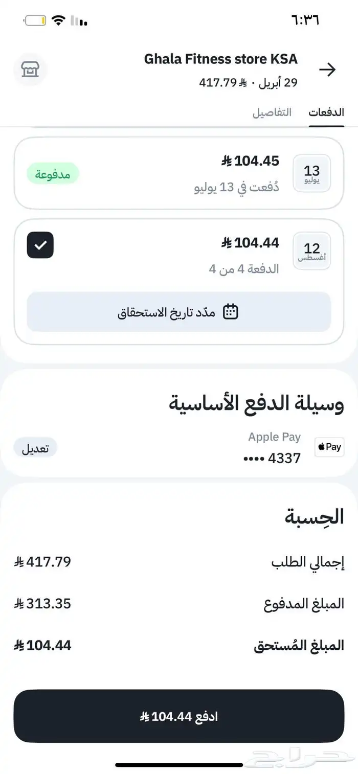 كيسولات الصبار 1
