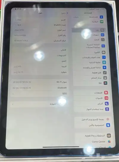 ايباد للبيع اخر اصدار 1