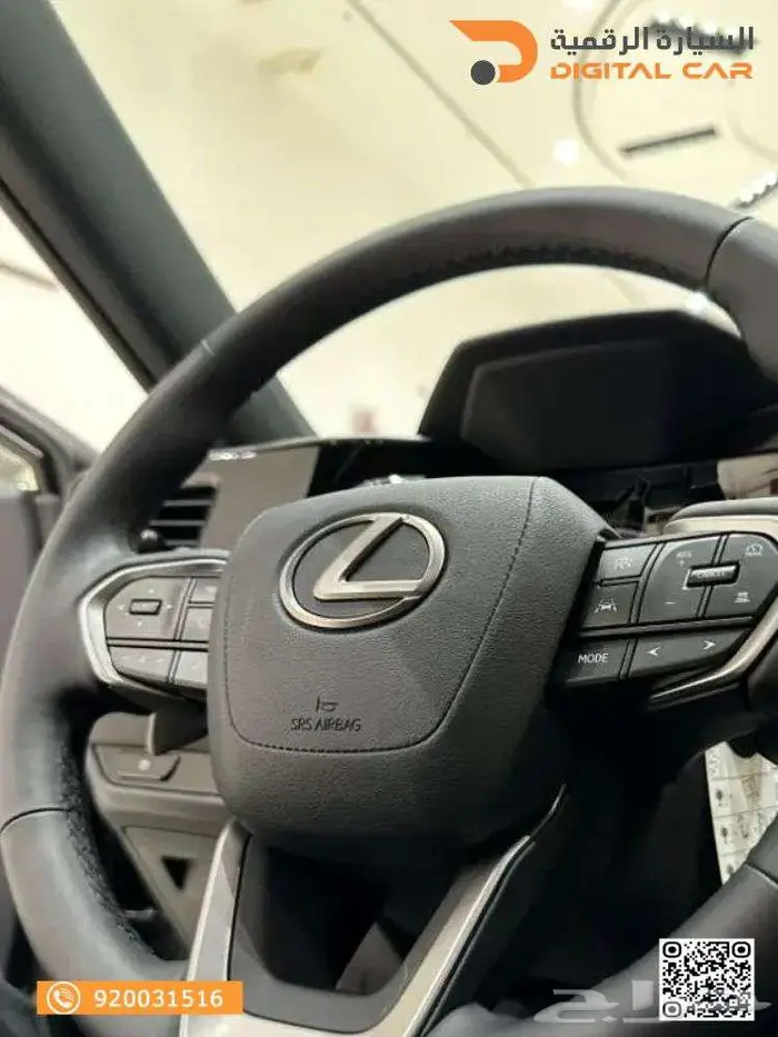 لكزس NX 350 CC Excellence موديل 2025 1