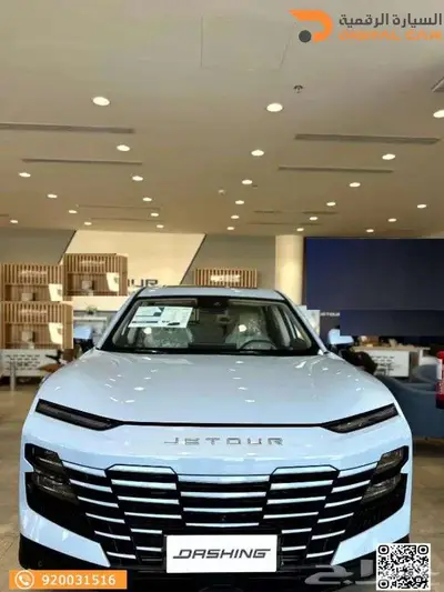 جيتور داشينج لاكجري 2025 بدون دفعة اولى 1