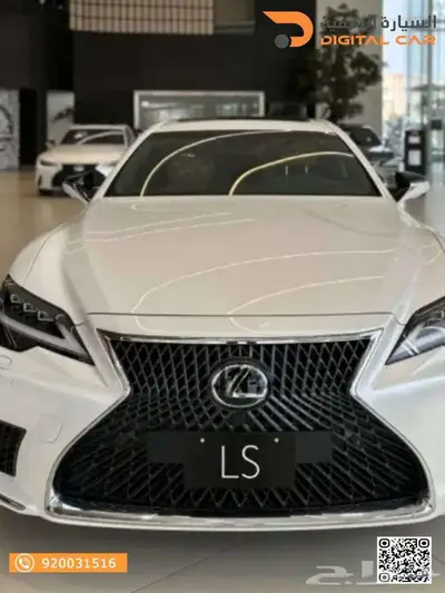 لكزس LS 350 AA ELEGANT 2025 كاش واقساط 0