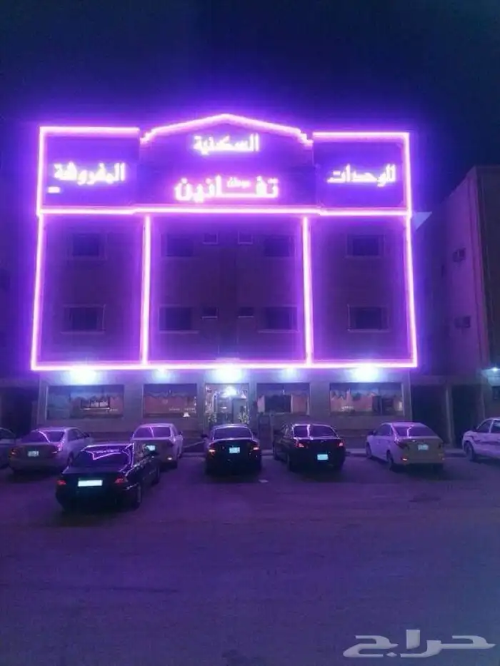 شقق موطن تفانين للايجار الشهرى واليومى 2