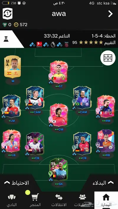 حساب فيفا 25 فيه الدون 99 تقييم التشكيله96 3