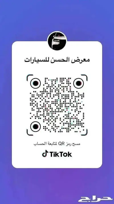 نيسان التيما ستاندر S سعودي 2025 بقسط 1400 لدى الحسن 8