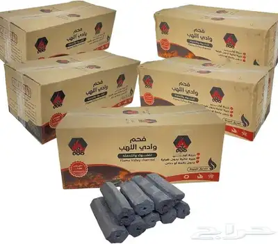 فحم وادي اللهب 0