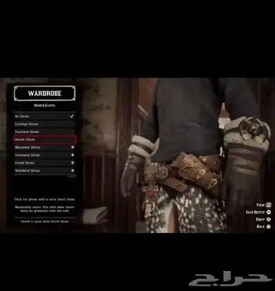 حساب ردد للبيع نواادر 3
