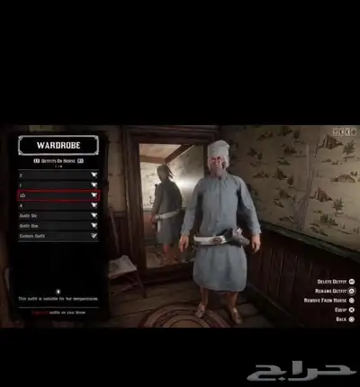 حساب ردد للبيع نواادر 0