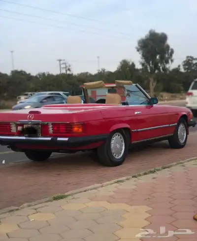 كلاسك للبيع 2