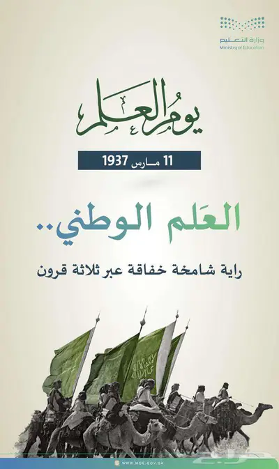 تصميم اون لابن 8