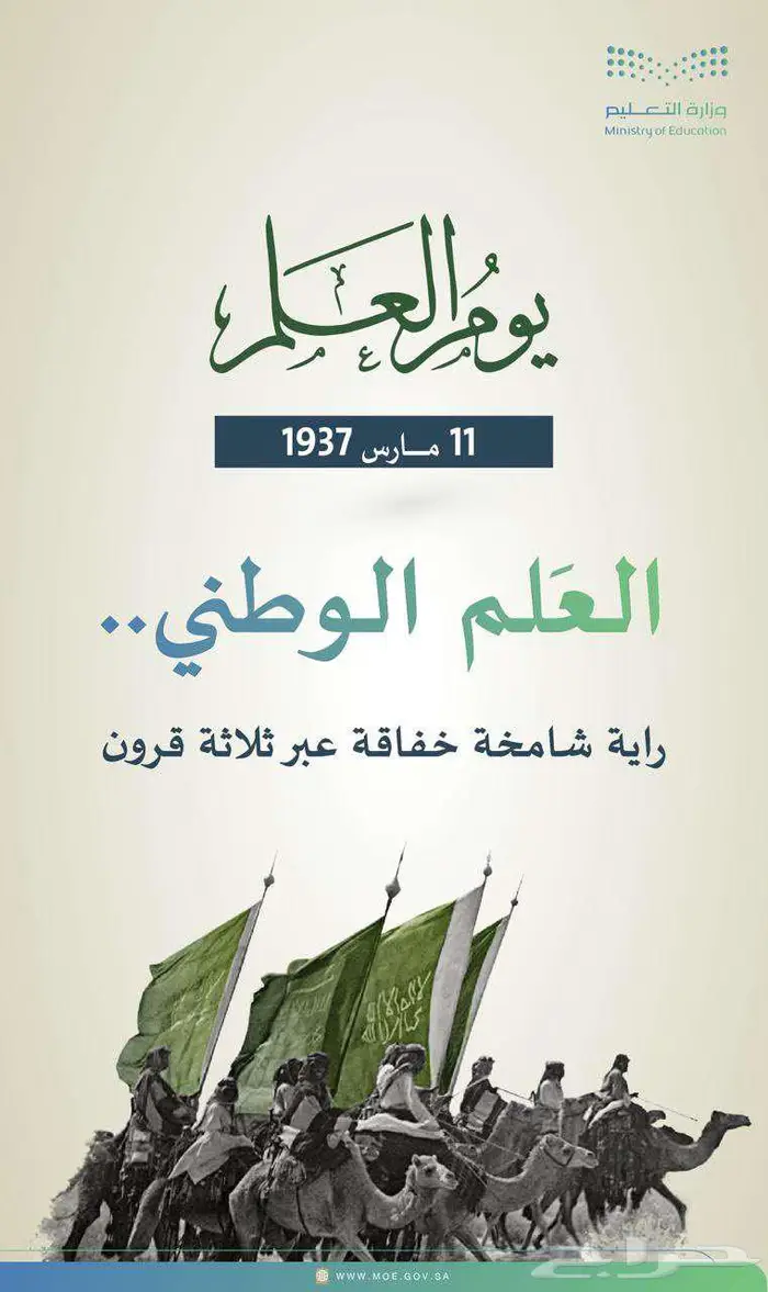 تصميم اون لابن 8