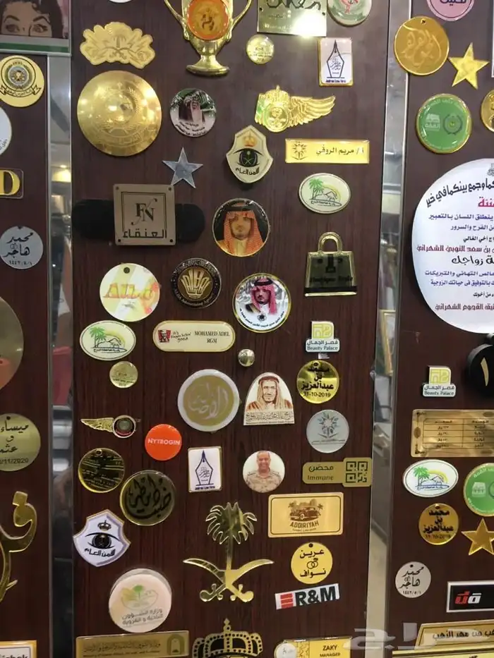 أطقم جلد مكتبية دروع نحاس مشغول مذهبة تقاوبم هدايا دعائية 59