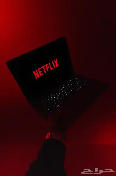 اشتراك نتفلكس Netflix 1